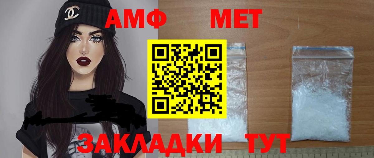 АМФЕТАМИН 97% Аксай