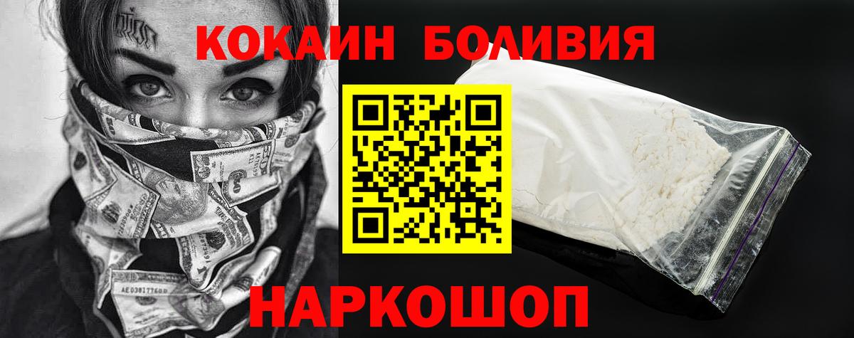 Кокаин 97%  Вход с VPN  Аксай  как найти наркотики  COCAIN Колумбийский 