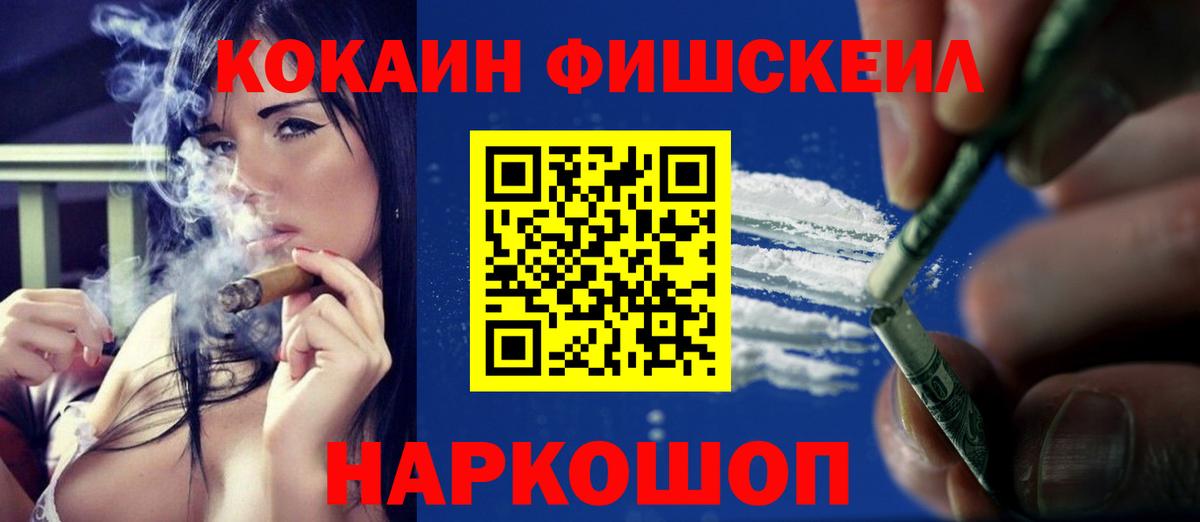 Кокаин Columbia Аксай