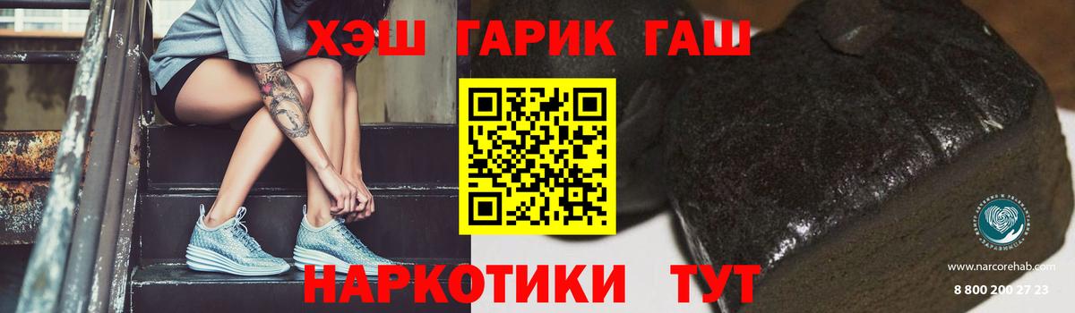 ГАШ индика сатива Аксай