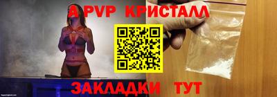 ALPHA-PVP Бугуруслан