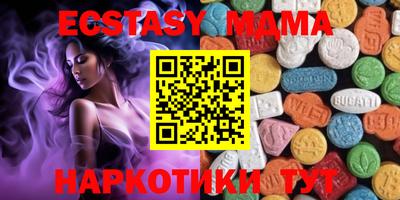 MDMA Premium VHQ Будённовск