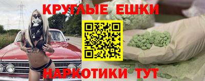 ALPHA PVP Бузулук