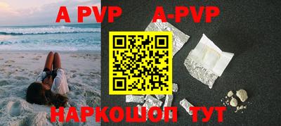 ALPHA-PVP Бугуруслан