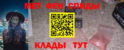ALPHA PVP Бузулук