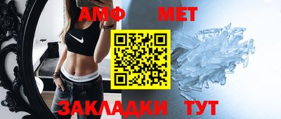 ALPHA PVP Бузулук