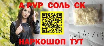 ALPHA-PVP Бугуруслан