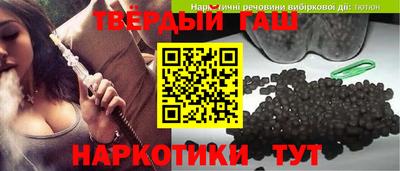 ALPHA PVP Бузулук