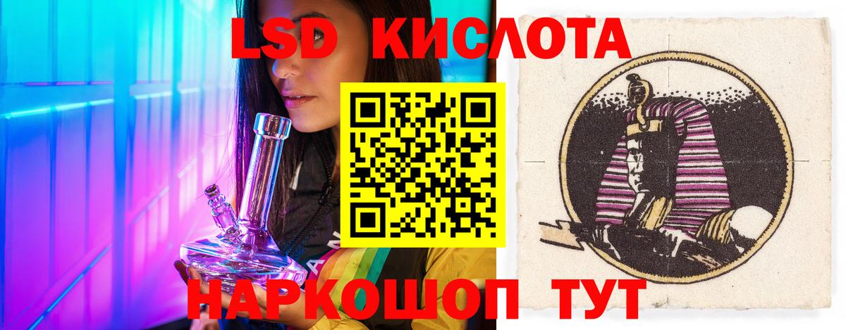 OMG ссылка  Лсд 25 экстази ecstasy  Вход с VPN  Аксай  LSD-25 экстази 