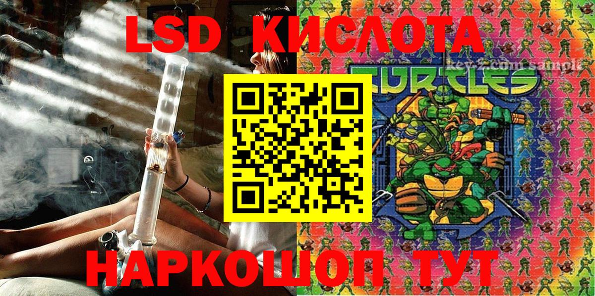 Марки NBOMe  Вход с VPN  Аксай  Марки N-bome 1,5мг  Марки N-bome 1,5мг 