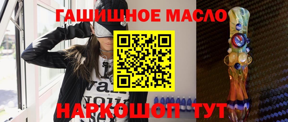Дистиллят ТГК жижа Аксай