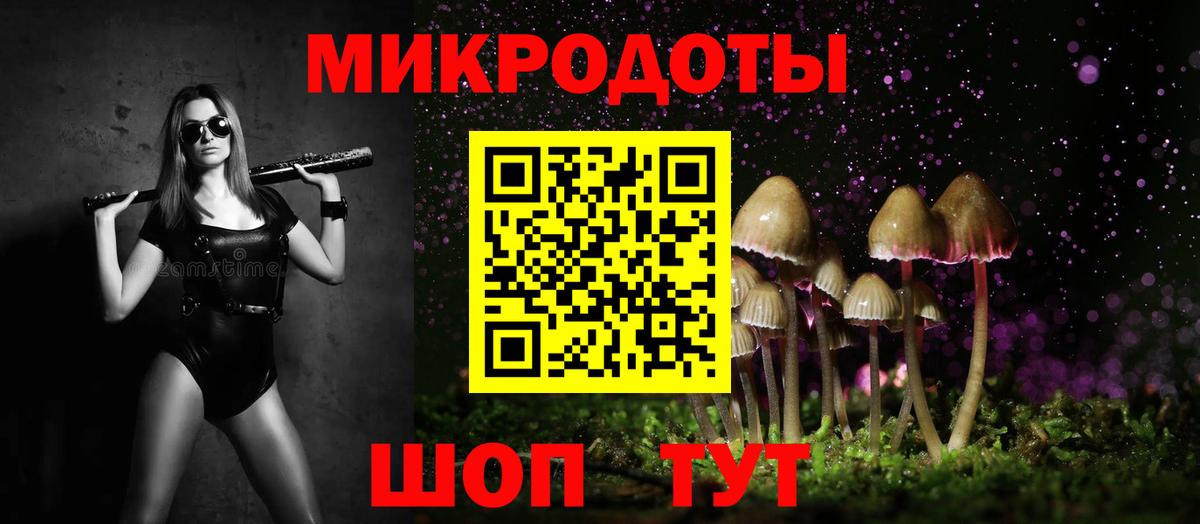 Псилоцибиновые грибы MAGIC MUSHROOMS Аксай