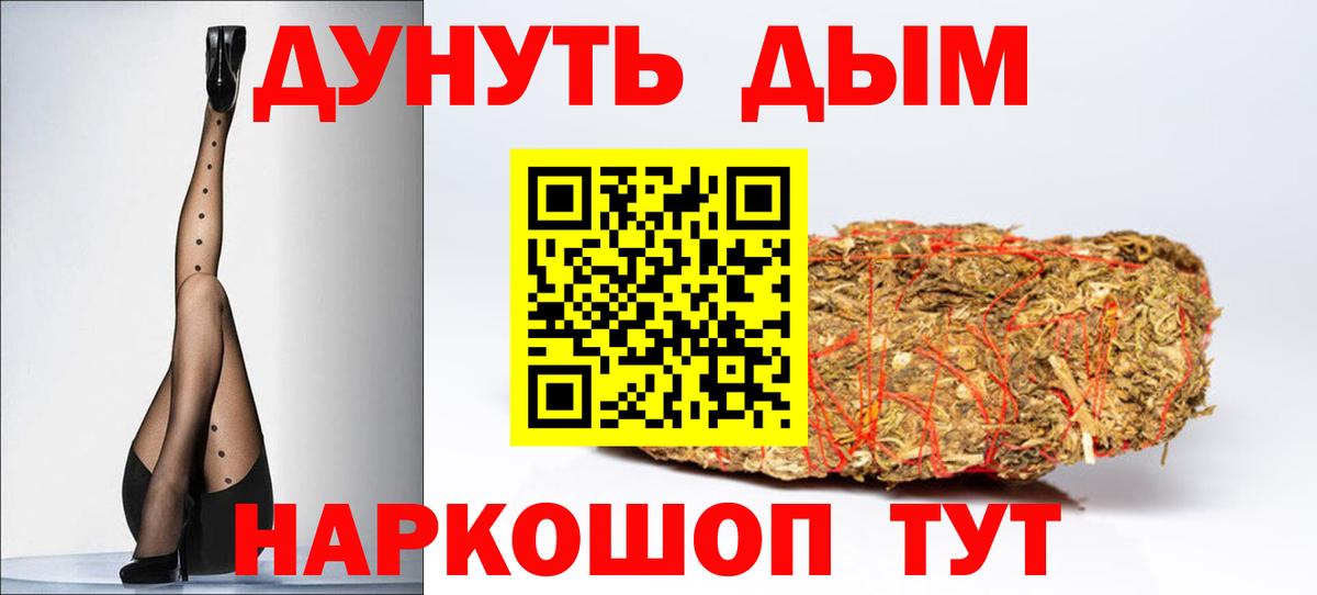 Бошки Шишки семена Аксай