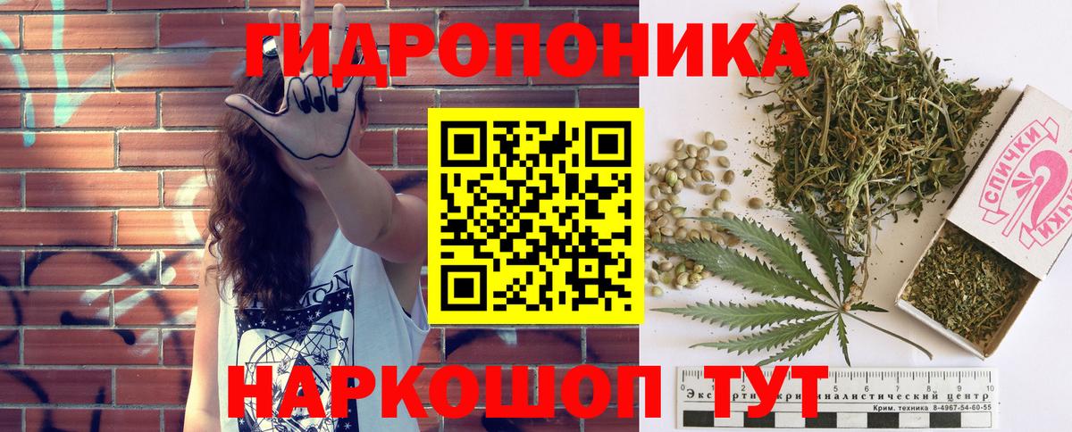 Конопля Bruce Banner  МАРИХУАНА сатива  МАРИХУАНА MAZAR  Вход с VPN  Каннабис индика  Аксай 